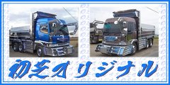 ���ŃI���W�i��TOP